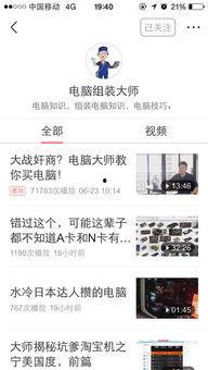 今日头条从哪发布东西,内容创作者的便捷发布平台